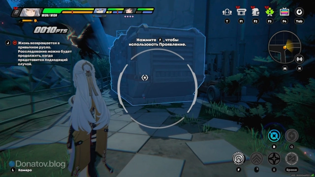 Использование проявления на контейнере