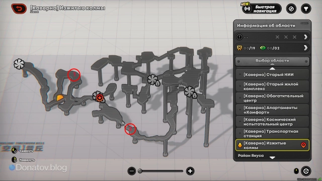 Места размещения панегириста Ликующих и воспевателя огня