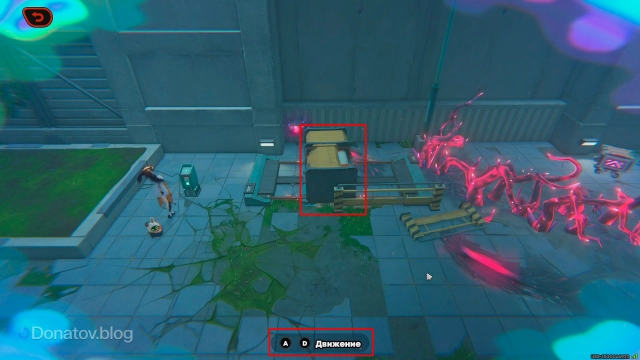 Передвижение платформы