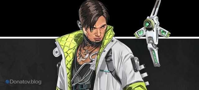 Крипто в Apex Legends