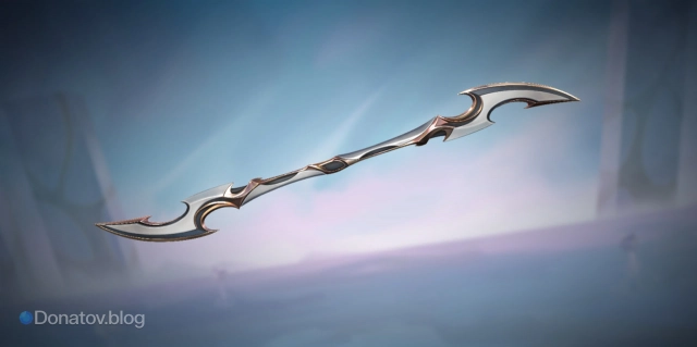 Посох «Дивергенция»