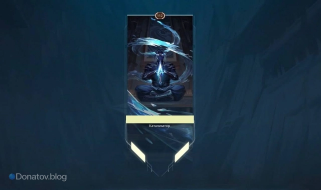 Карточка «Куронами»