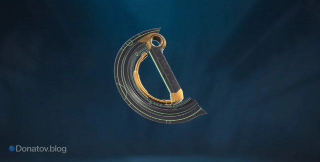 Изогнутый клинок «Начало»