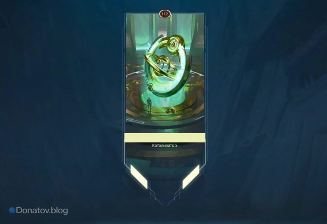 Карточка «Начало»