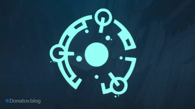 Граффити «Начало»