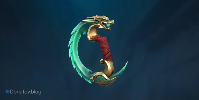 Клинок «Империум»