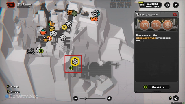 Точка телепорта в бухту Чхаулун и гадательный киоск прокси на карте Файлюма