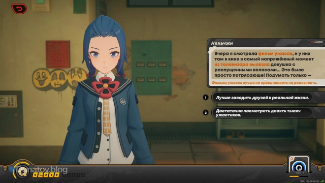 Пример вопроса