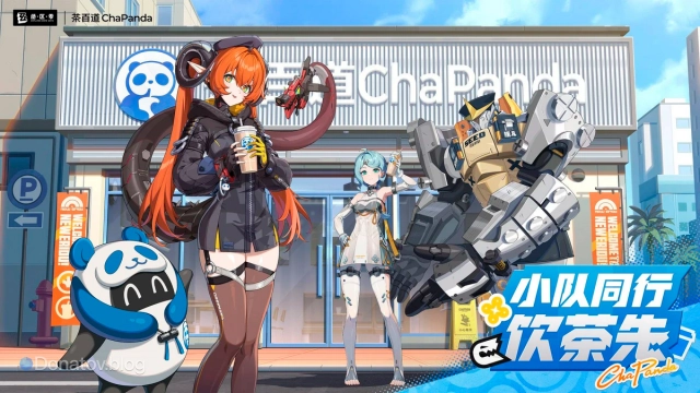 Коллаборация ZZZ и ChaPanda