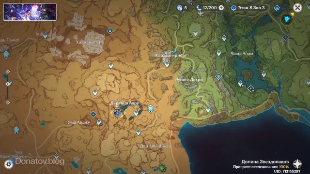 Расположение главных испытаний ивента