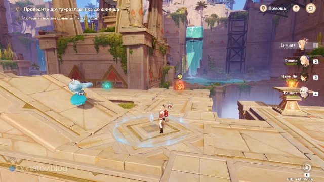 Выбранное усиление можно притянуть нажатием на E