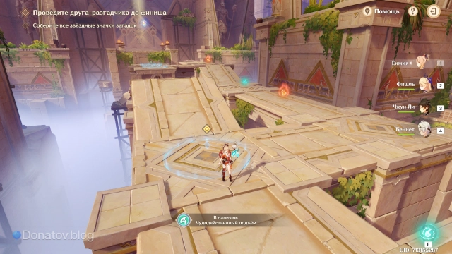 Интерфейс размещения усилений