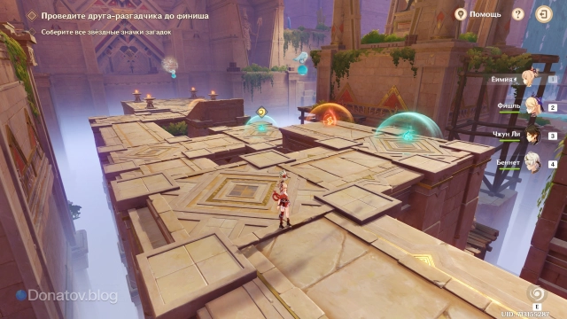 Расположение усилений на первой площадке