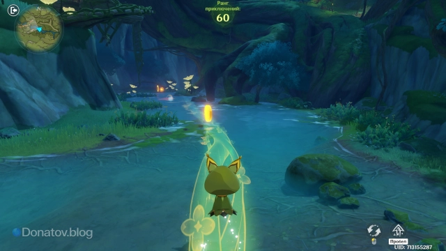 Куйлейн-Ан-бот во время прохождения задания