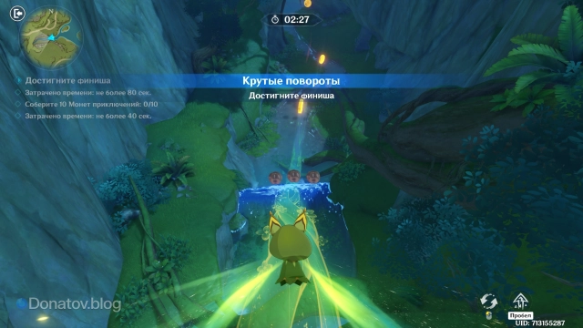 Трасса задания «Крутые повороты»