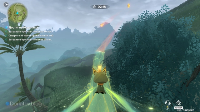 Пример смены цвета дорожки в испытании «Забег по горным кручам»