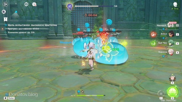 Сражение со слаймами в «Травяном взрыве»