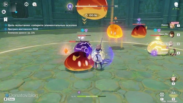 Сражение со слаймами в «Каменной завесе»