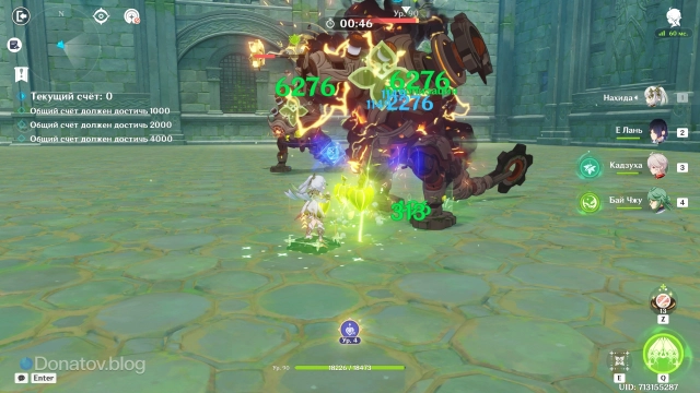 Сражение с драконами руин в «Каменной завесе»