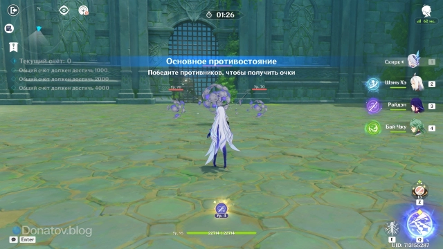 Сражение с протогенами в «Травяном взрыве»