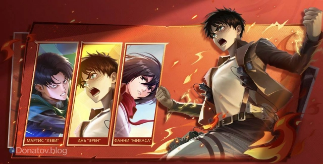 Анонс коллаборации MLBB х Attack on Titan