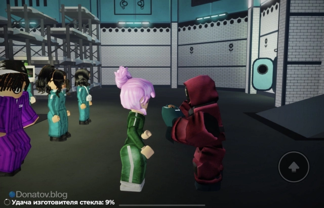 Ребёнок тоже считается за игрока