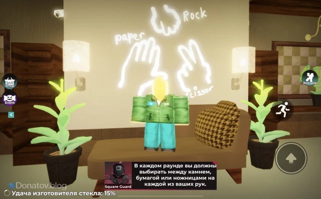 Побеждает ваша интуиция