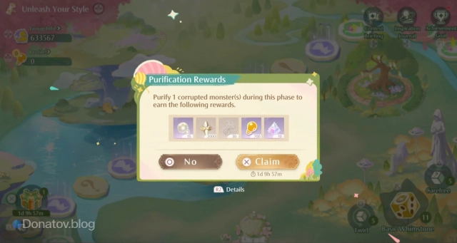 Purification Chest в Infinity Nikki