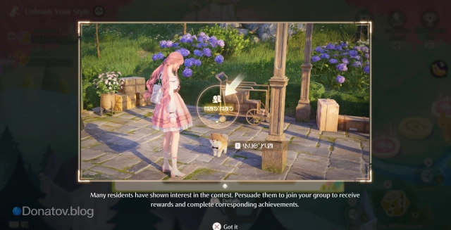 Fluff в Infinity Nikki