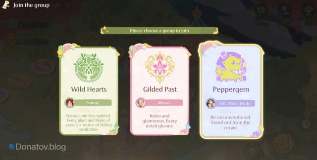 Wild Hearts, Gilded Past и Peppergem