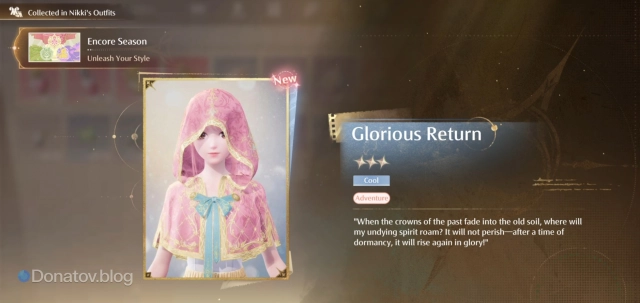 Glorious Return в Infinity Nikki