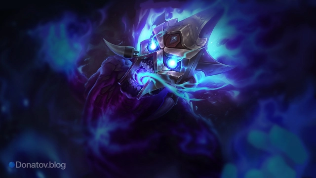 Брэнд «Призрачный огонь»