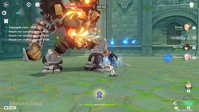 Сражение с руинным молотильщиком в ивенте в Genshin Impact