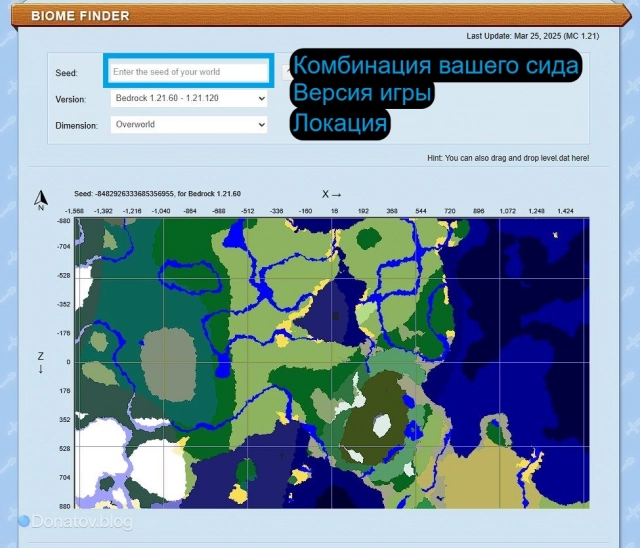 Онлайн-карта сида на Chunkbase