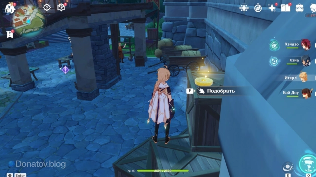 Лучистый кристалл 4 за кузницей