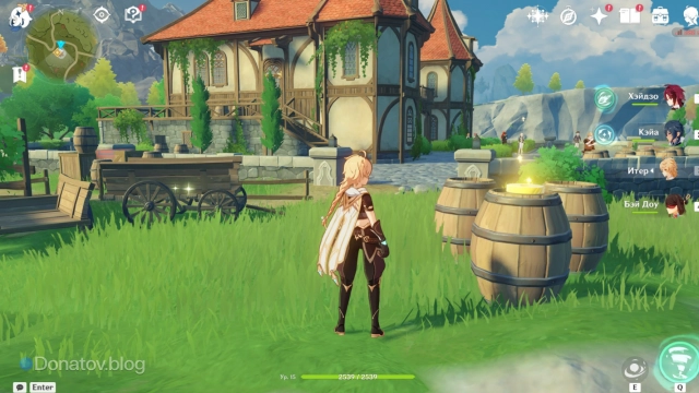 Лучистый кристалл 1 на трёх бочках