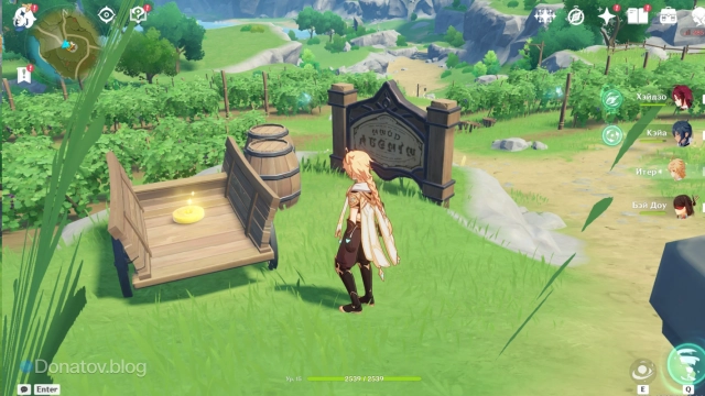 Лучистый кристалл 3 в повозке