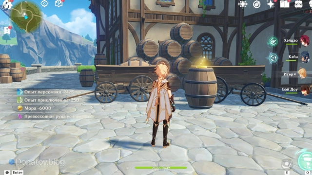 Лучистый кристалл 19 на бочке