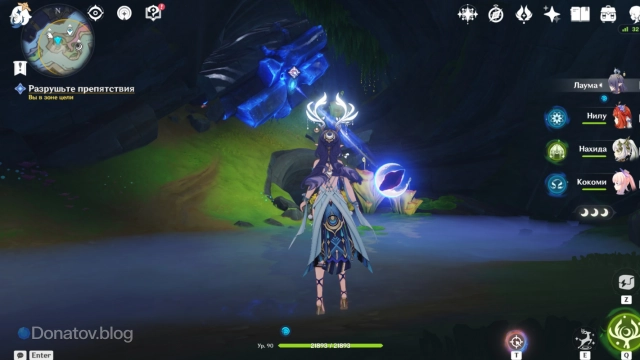 Как разрушить второй барьер