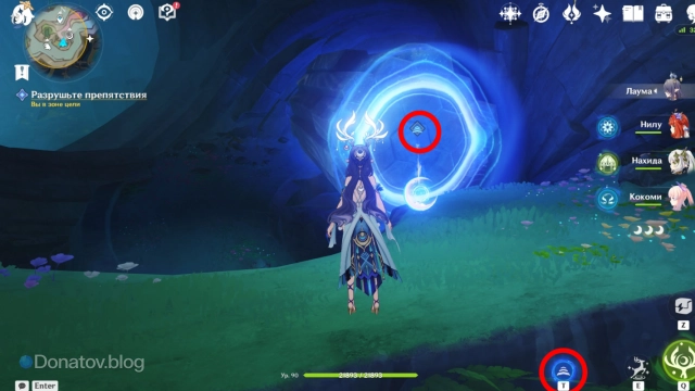 Как переместить колонну