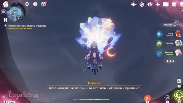 Отражение в зеркале