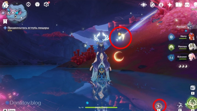 Лунный путь в пещере