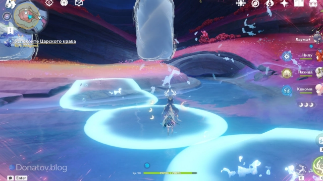 Предупредительные круги на воде