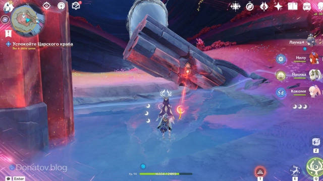 Как разрушить колонну