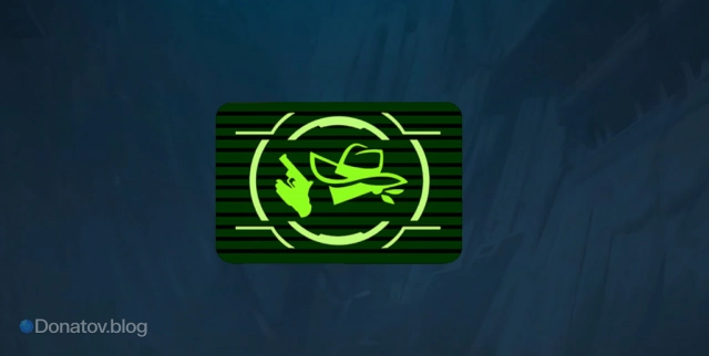 Граффити «Новый фронтир»