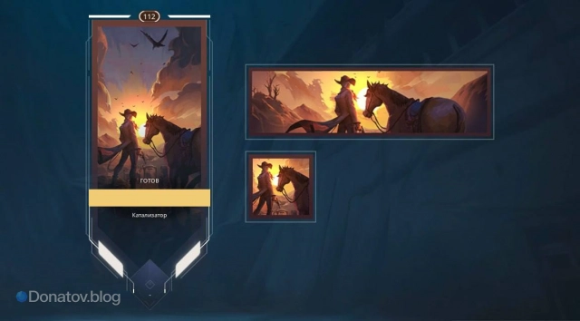 Карточка «Фронтир»