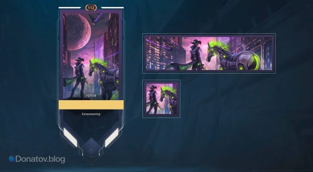 Карточка «Новый фронтир»