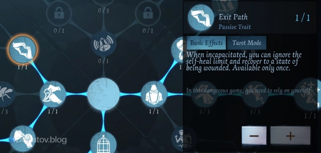 Exit Path в Identity V