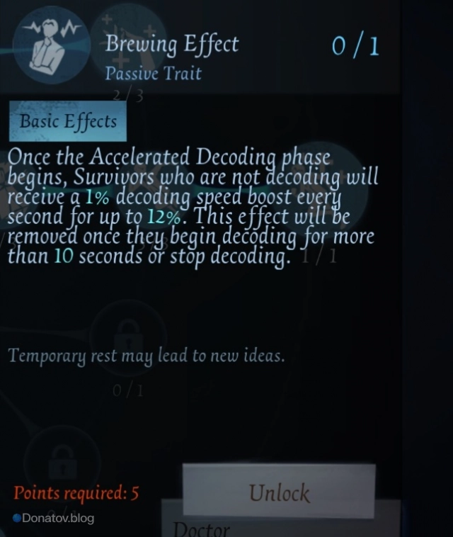 Brewing Effect в Identity V