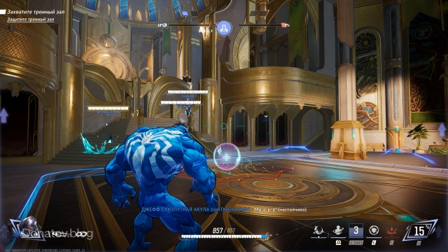 Обе команды уже успели побывать на точке: сверху у каждой из них уже начали заполняться шкалы